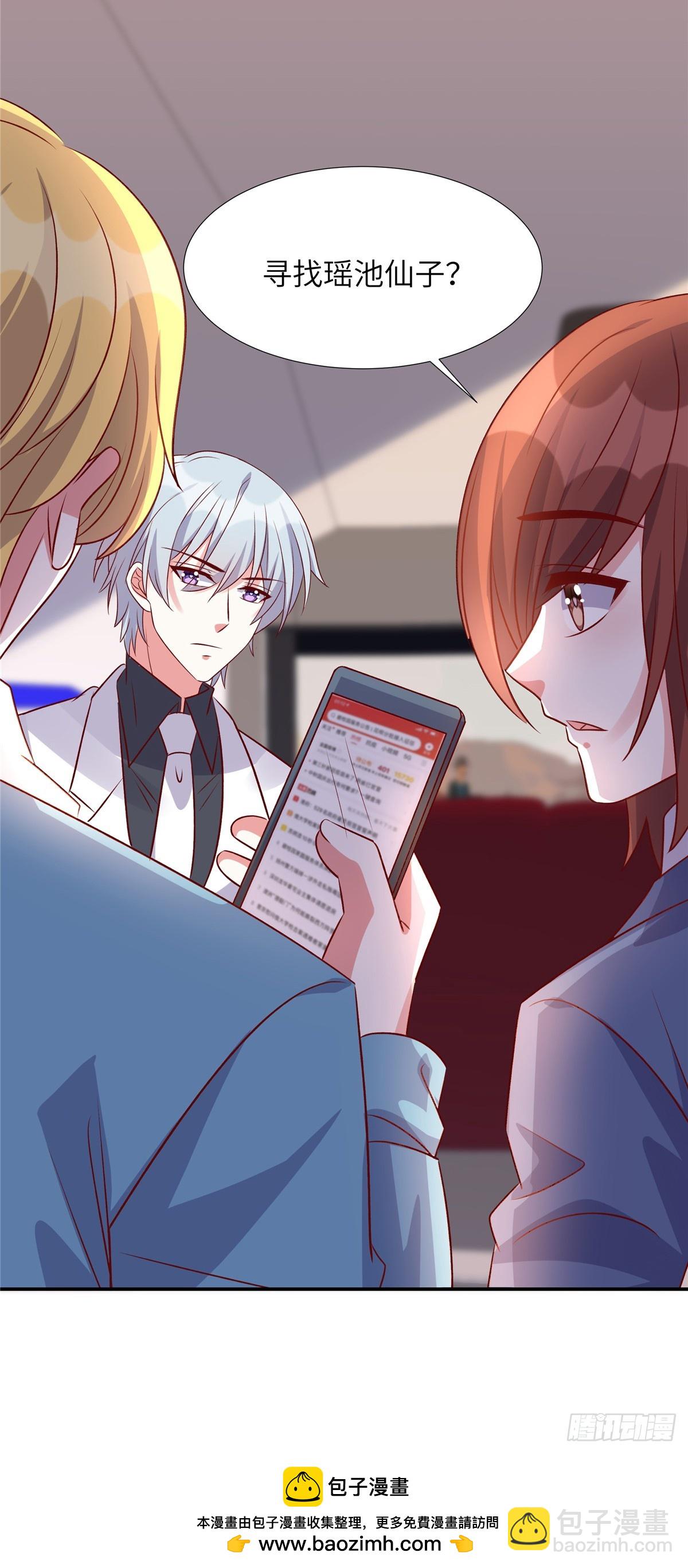 第192话 情魄劫-第192话