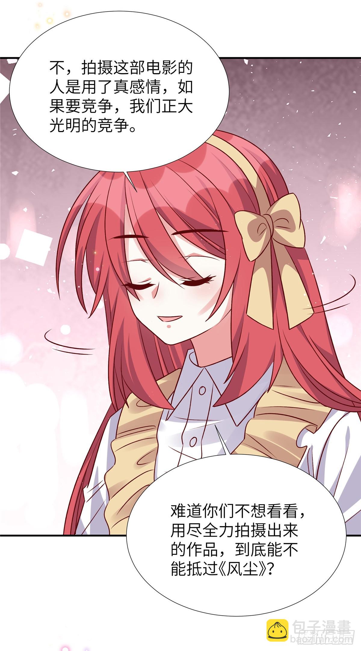 第192话 情魄劫-第192话