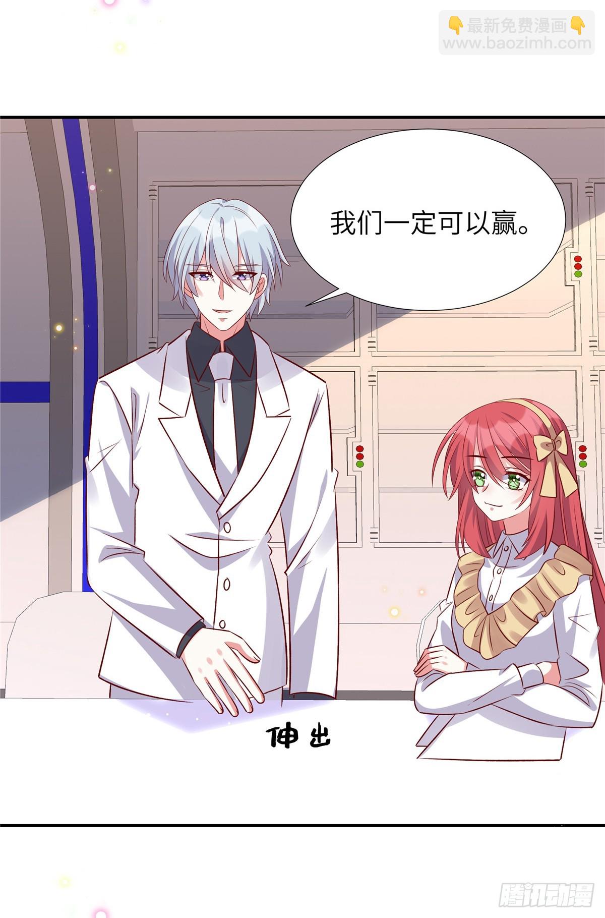 第192话 情魄劫-第192话