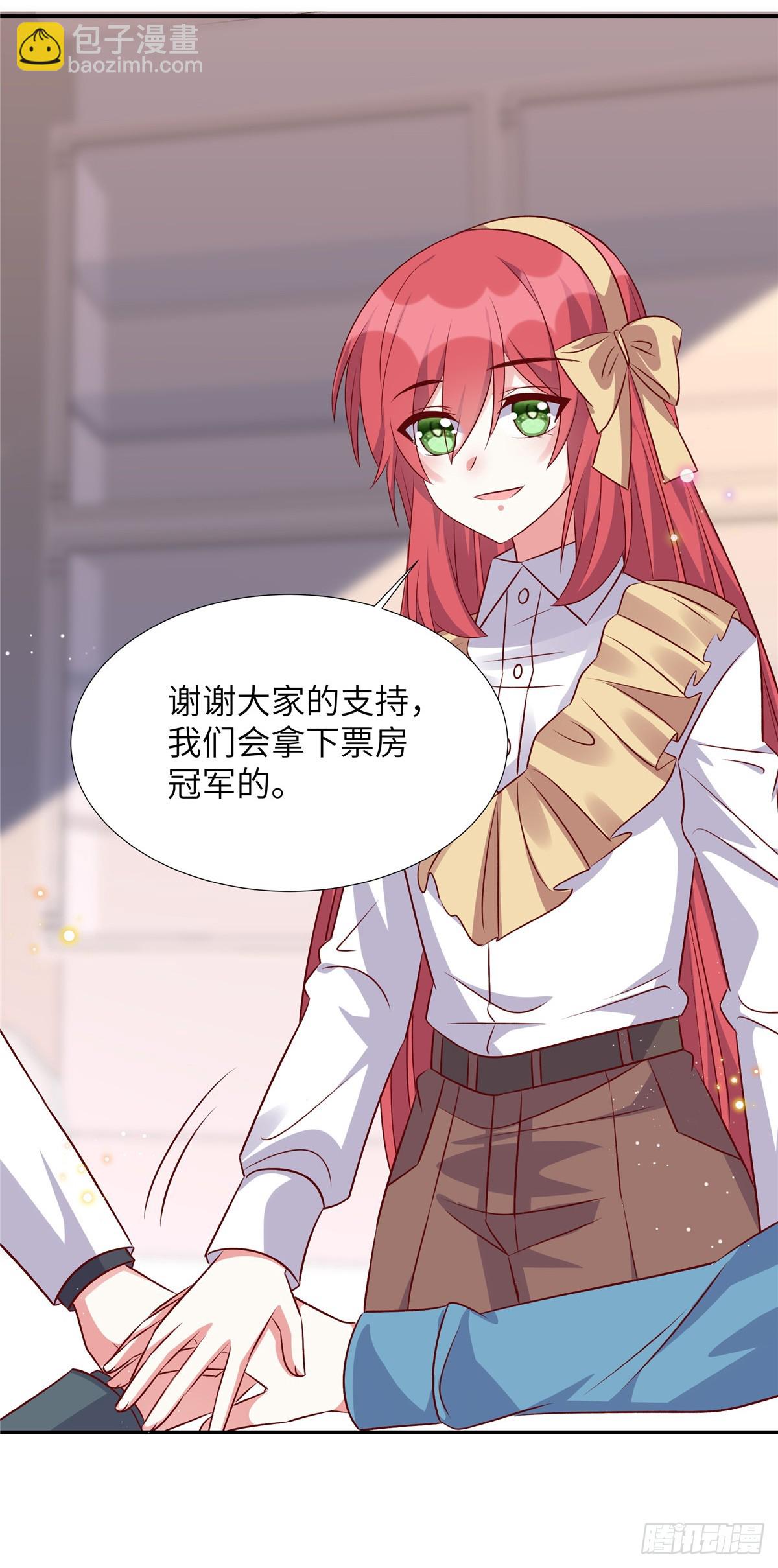 第192话 情魄劫-第192话