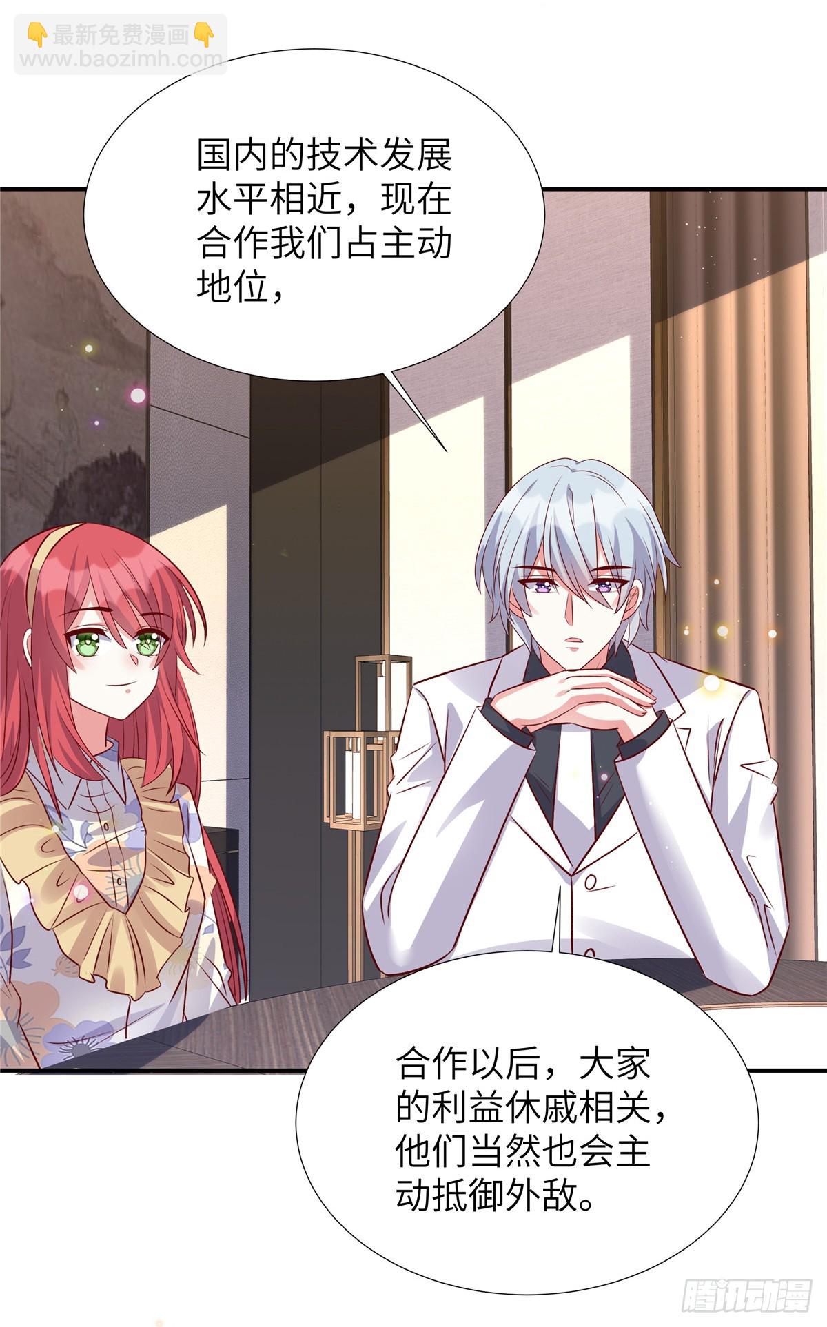 第194话 你被解约了-第194话