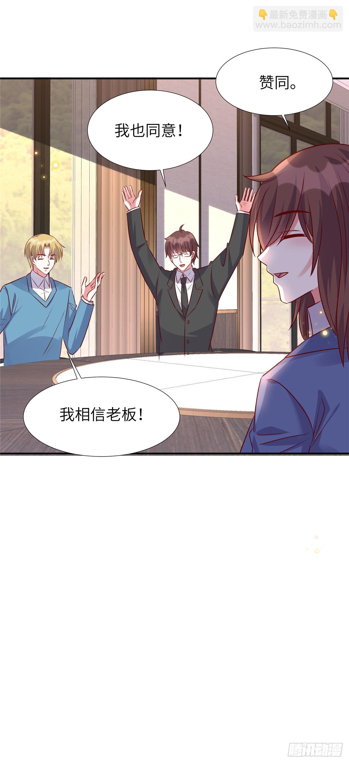 第194话 你被解约了-第194话