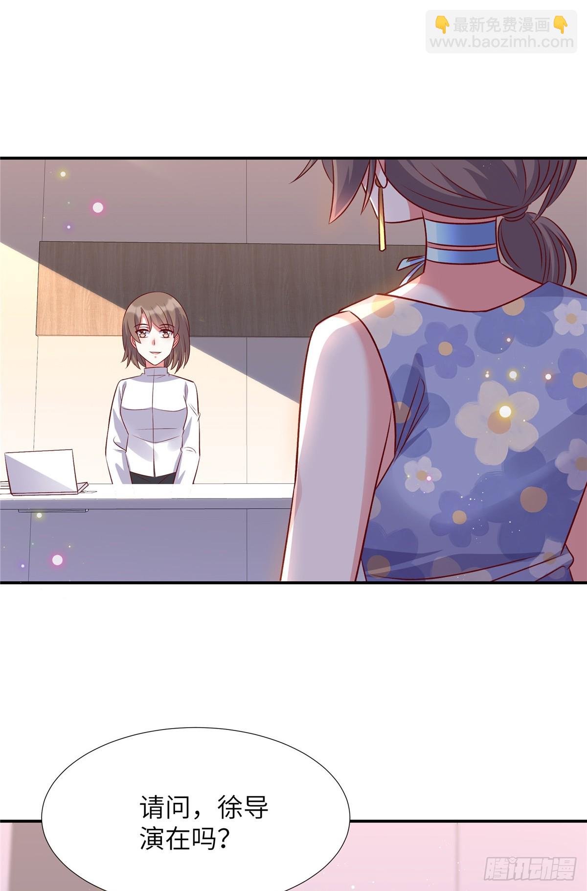 第194话 你被解约了-第194话