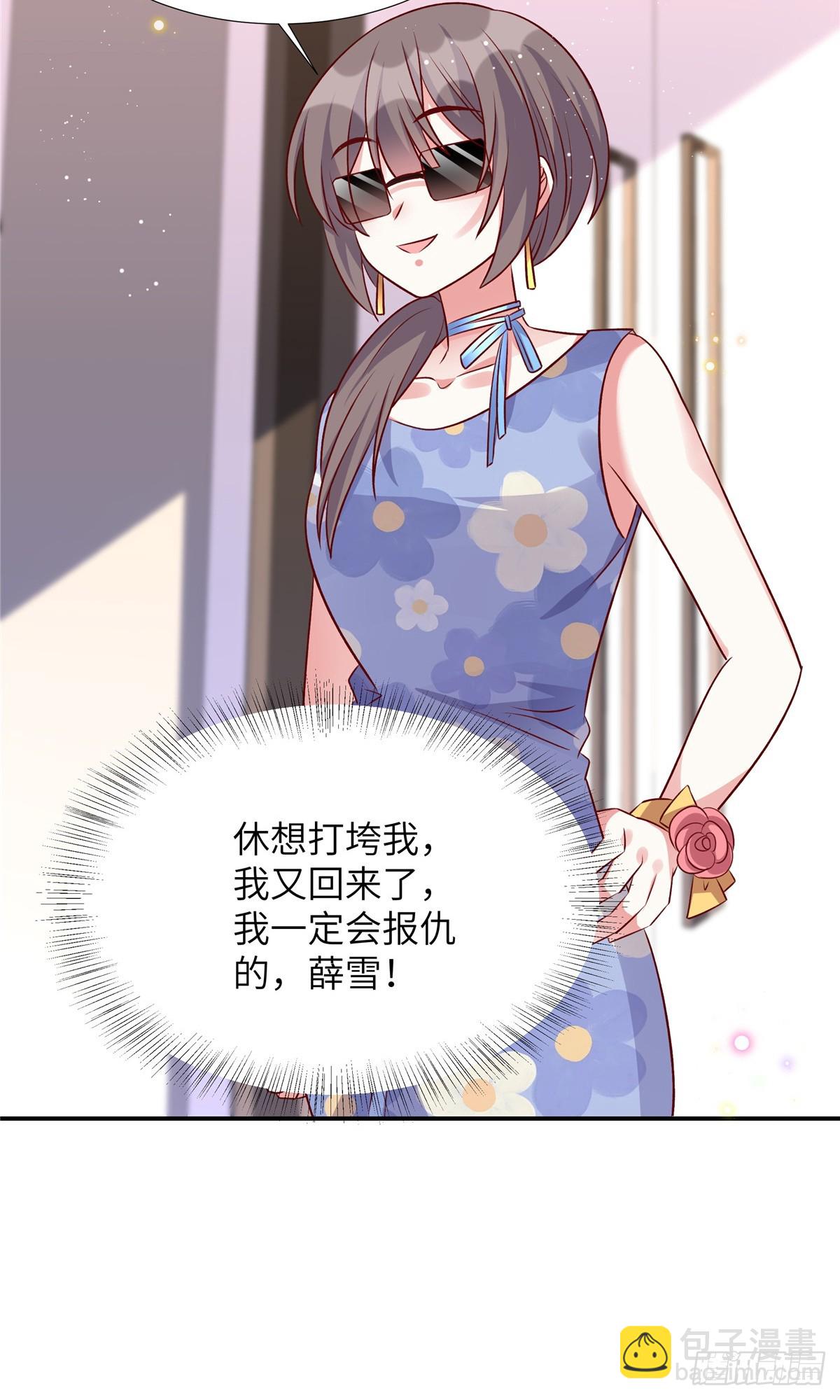 第194话 你被解约了-第194话