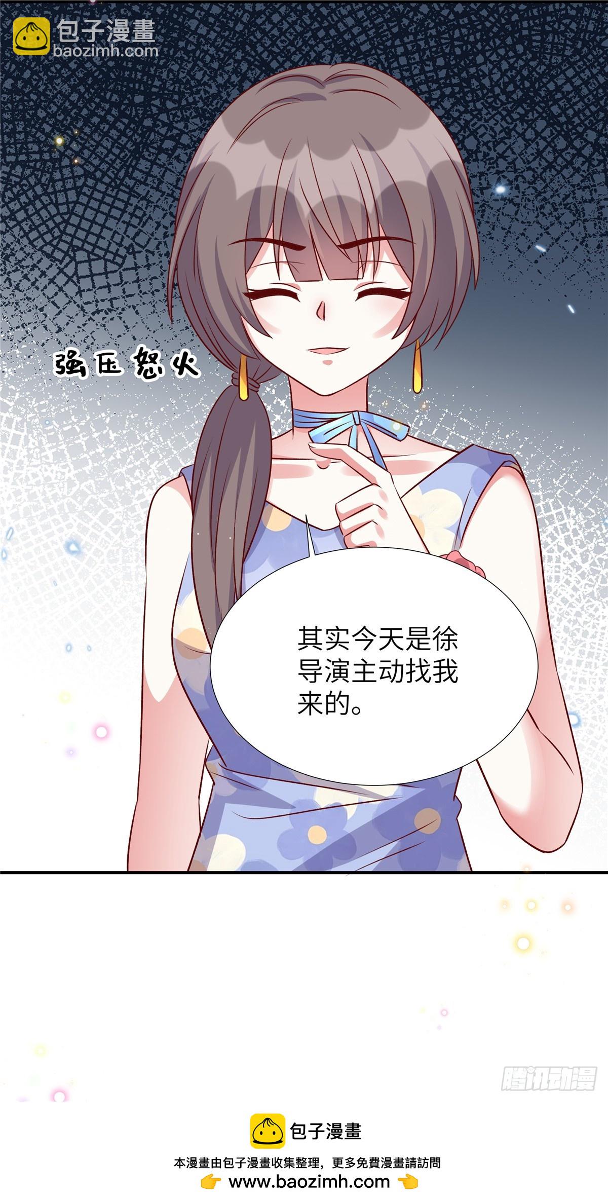 第194话 你被解约了-第194话