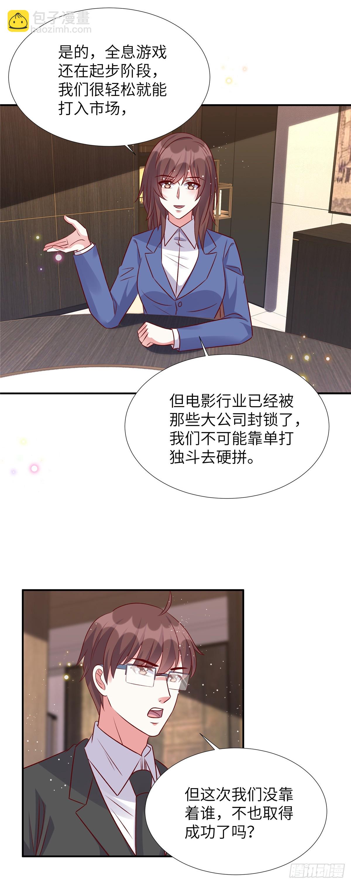 第194话 你被解约了-第194话