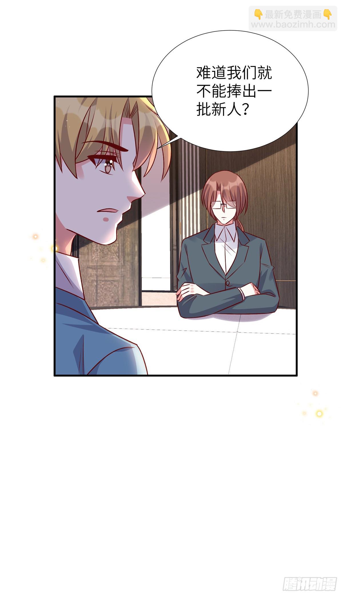 第194话 你被解约了-第194话