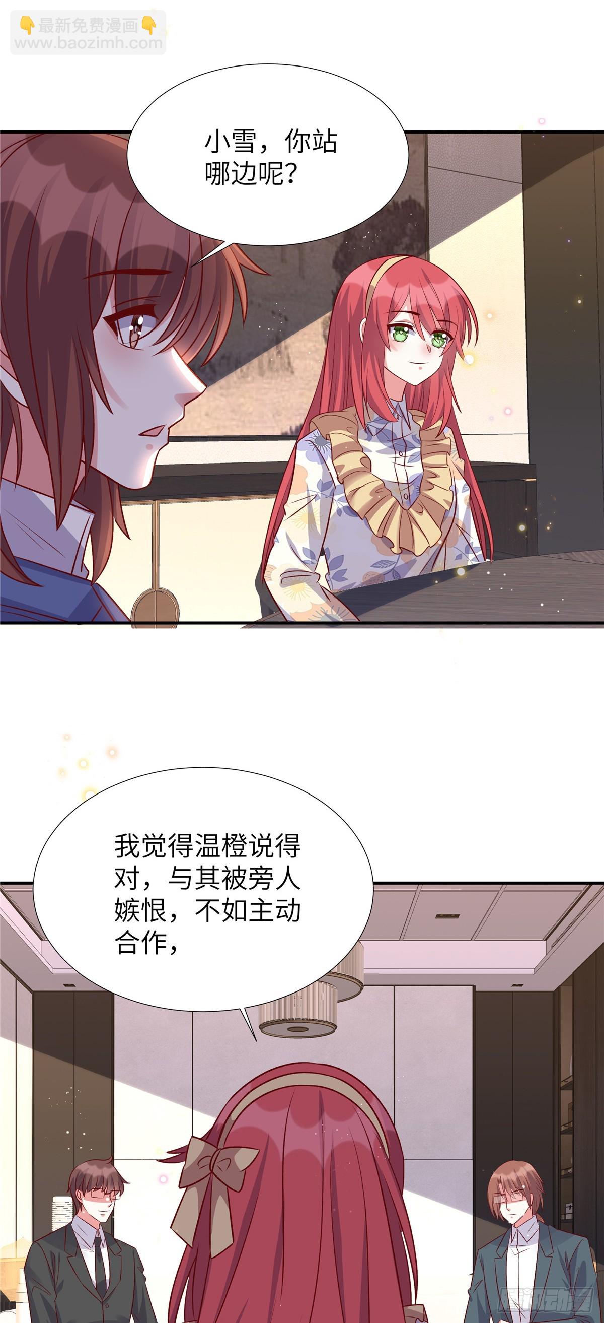 第194话 你被解约了-第194话