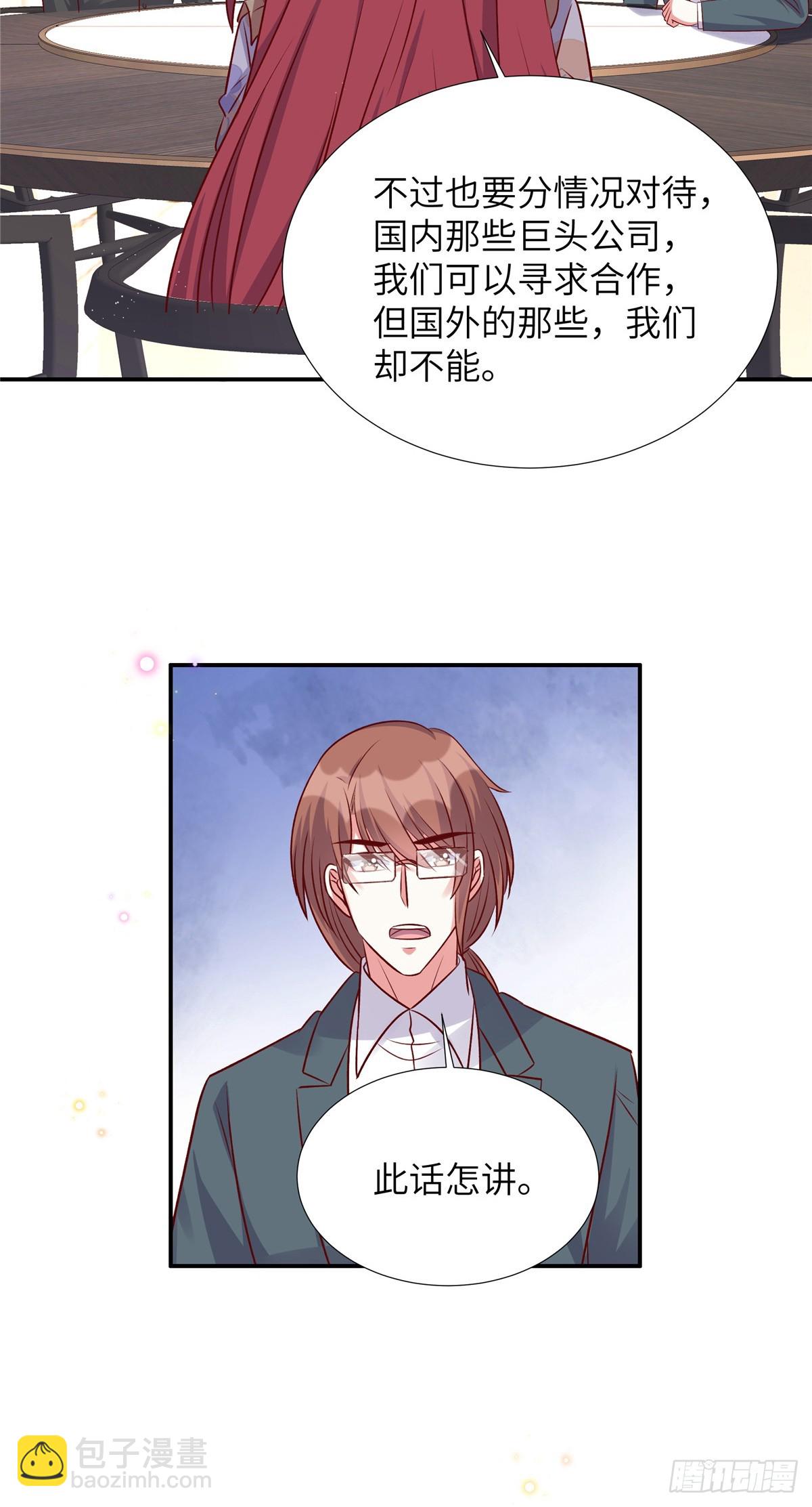 第194话 你被解约了-第194话