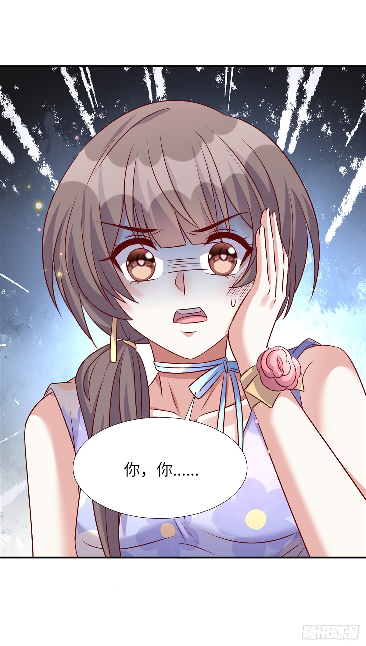 第196话 遇袭-第196话