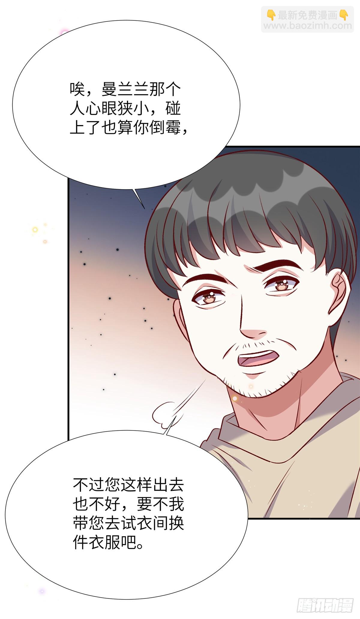 第196话 遇袭-第196话