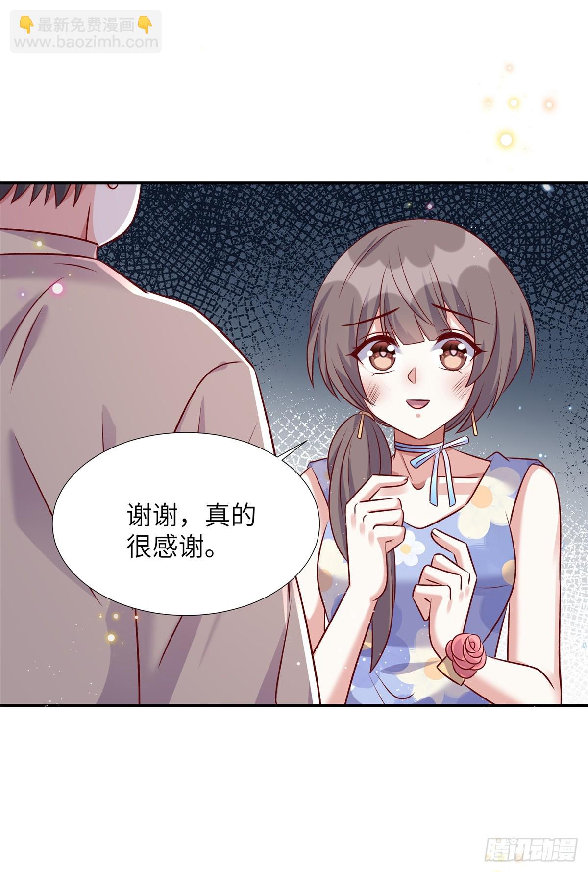 第196话 遇袭-第196话