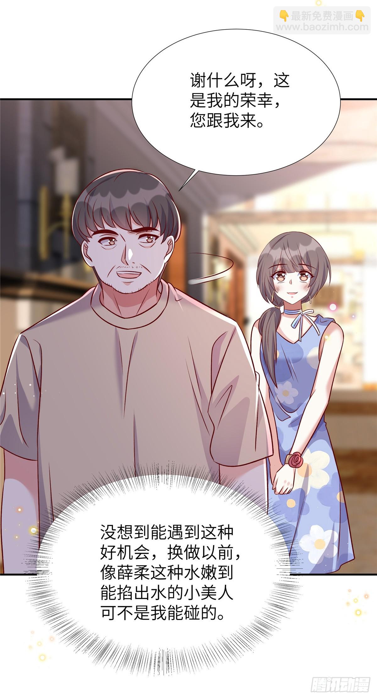 第196话 遇袭-第196话