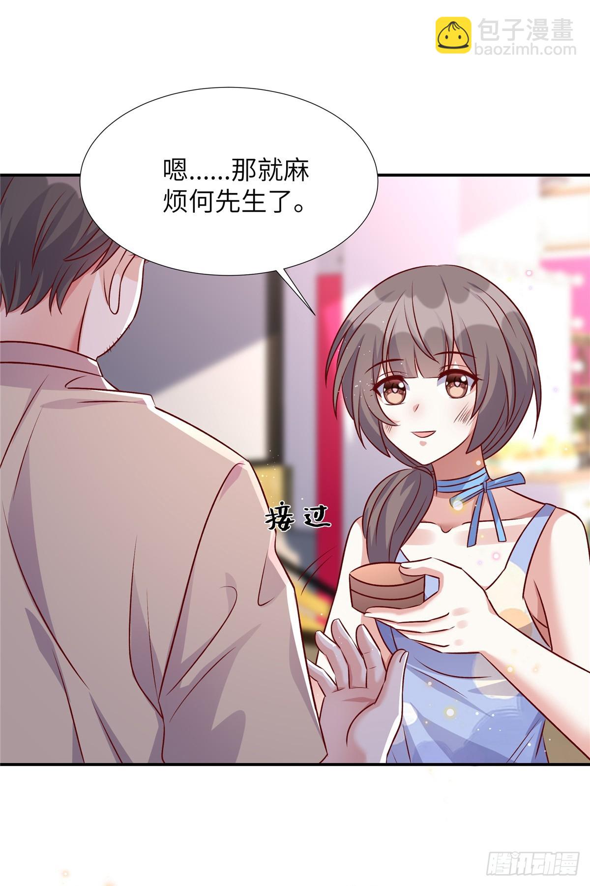 第196话 遇袭-第196话