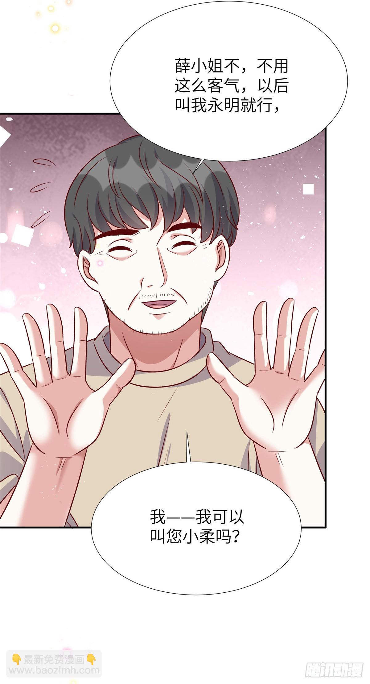 第196话 遇袭-第196话