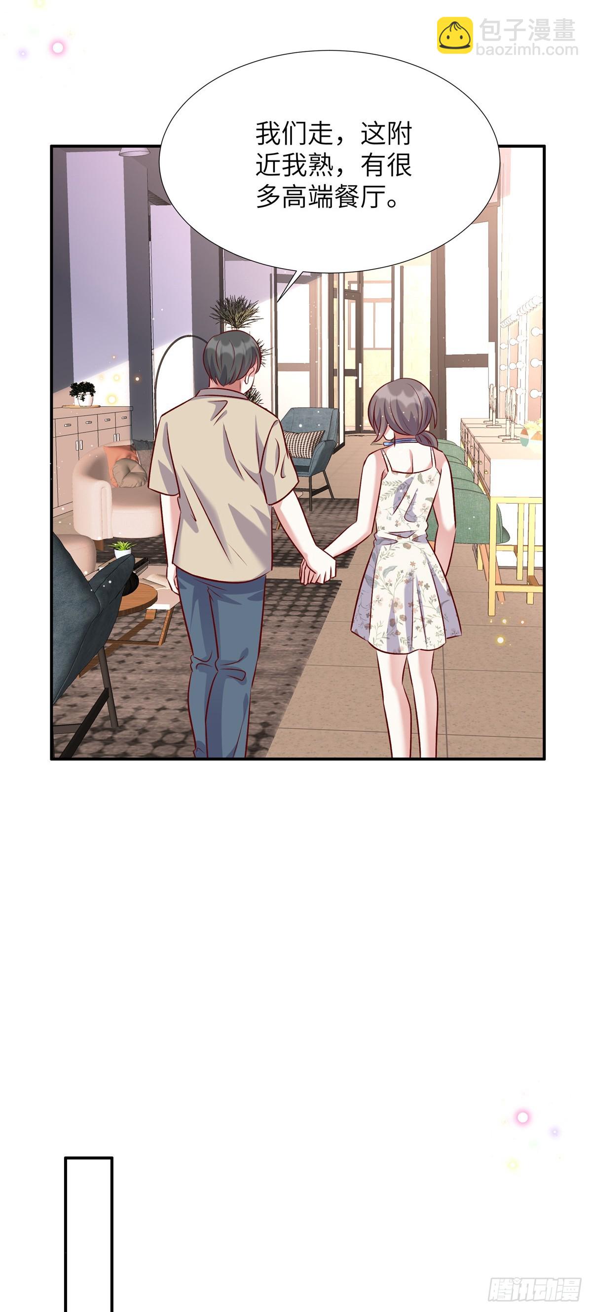 第196话 遇袭-第196话