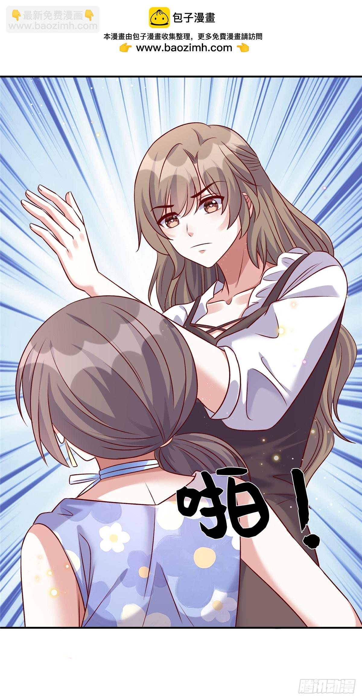 第196话 遇袭-第196话