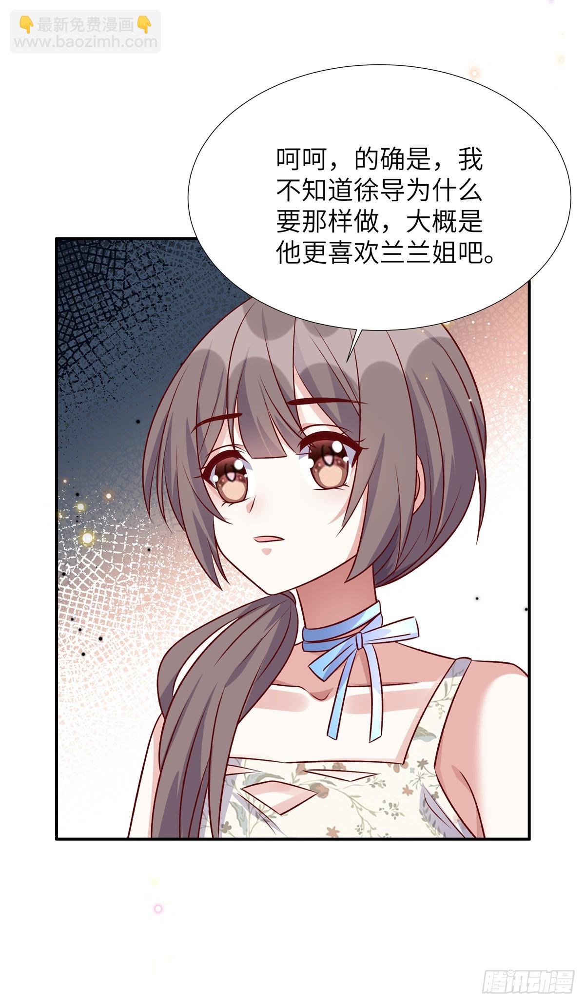 第196话 遇袭-第196话