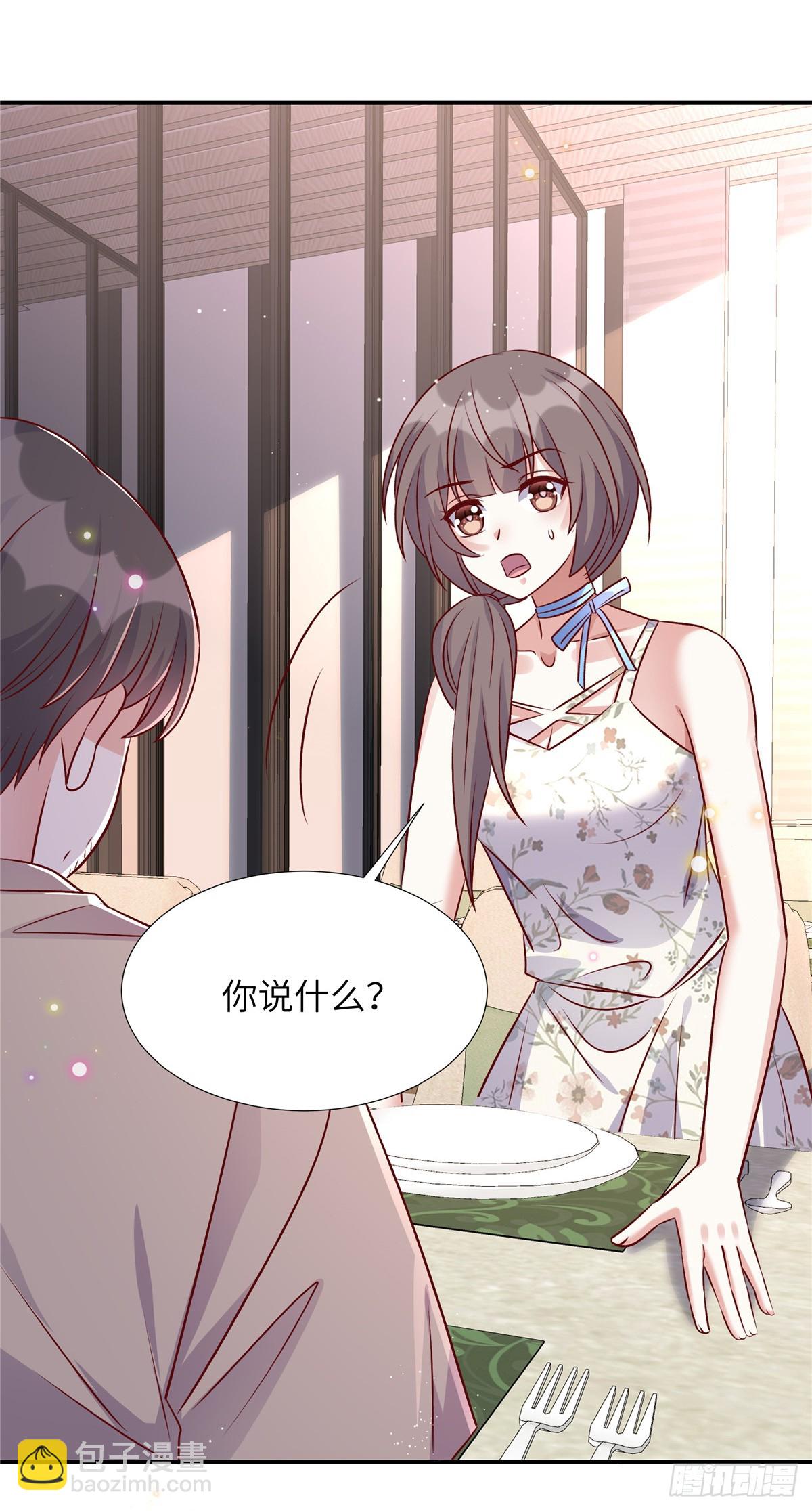 第196话 遇袭-第196话