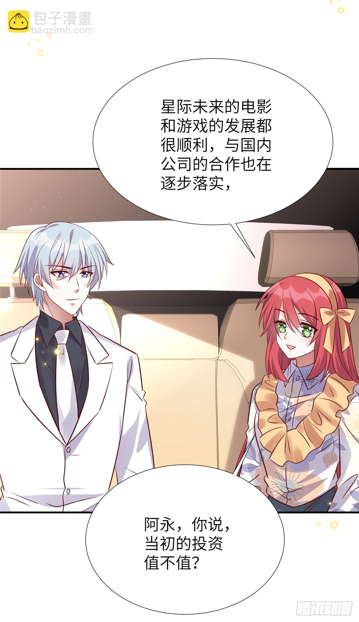 第196话 遇袭-第196话