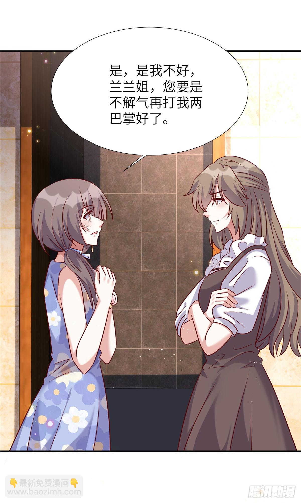 第196话 遇袭-第196话