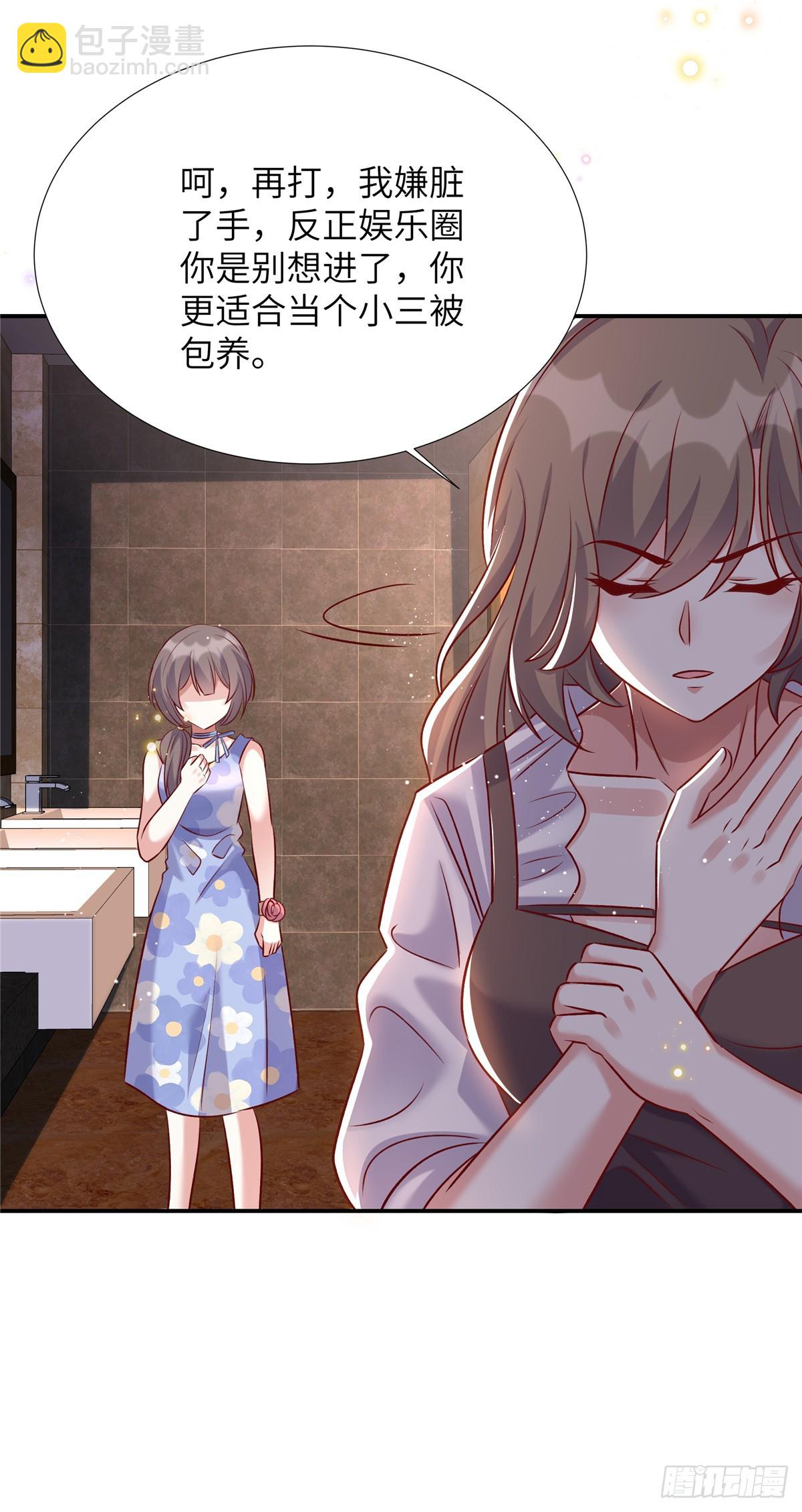 第196话 遇袭-第196话