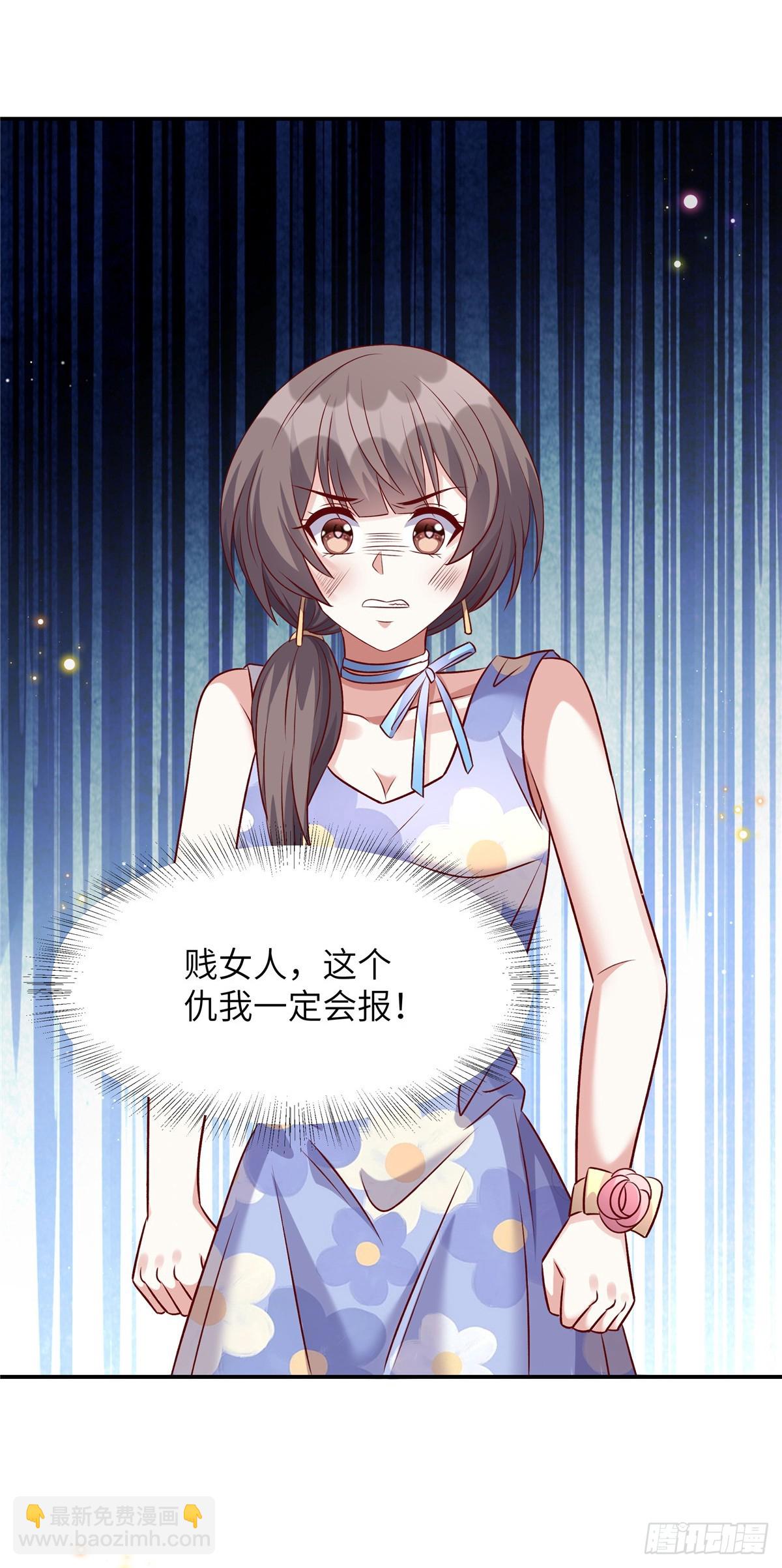 第196话 遇袭-第196话