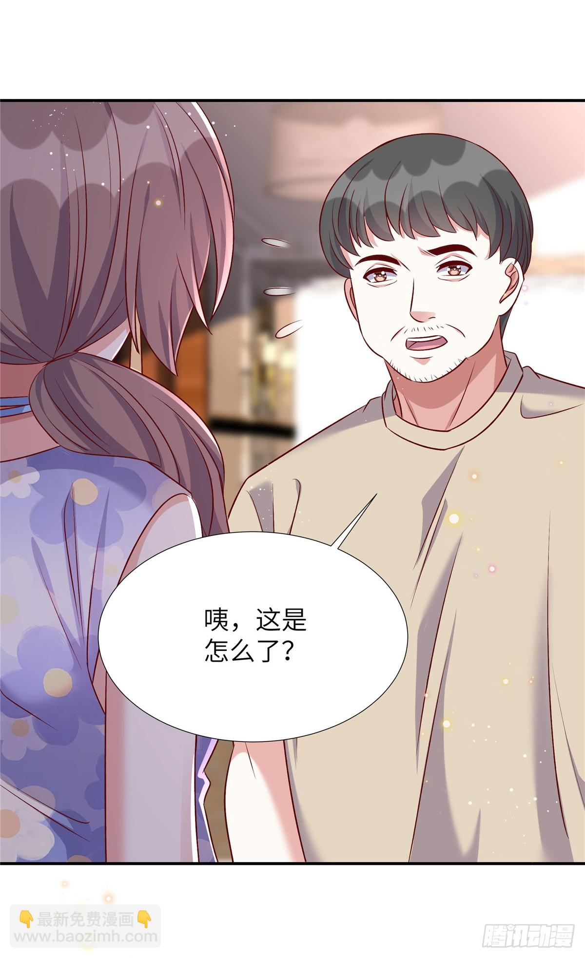 第196话 遇袭-第196话