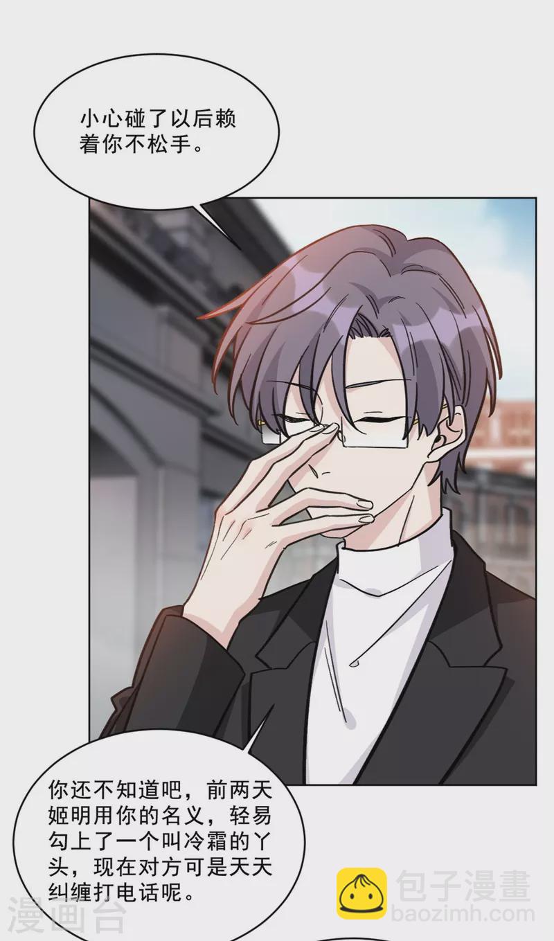 第20话 姬家三少-第20话