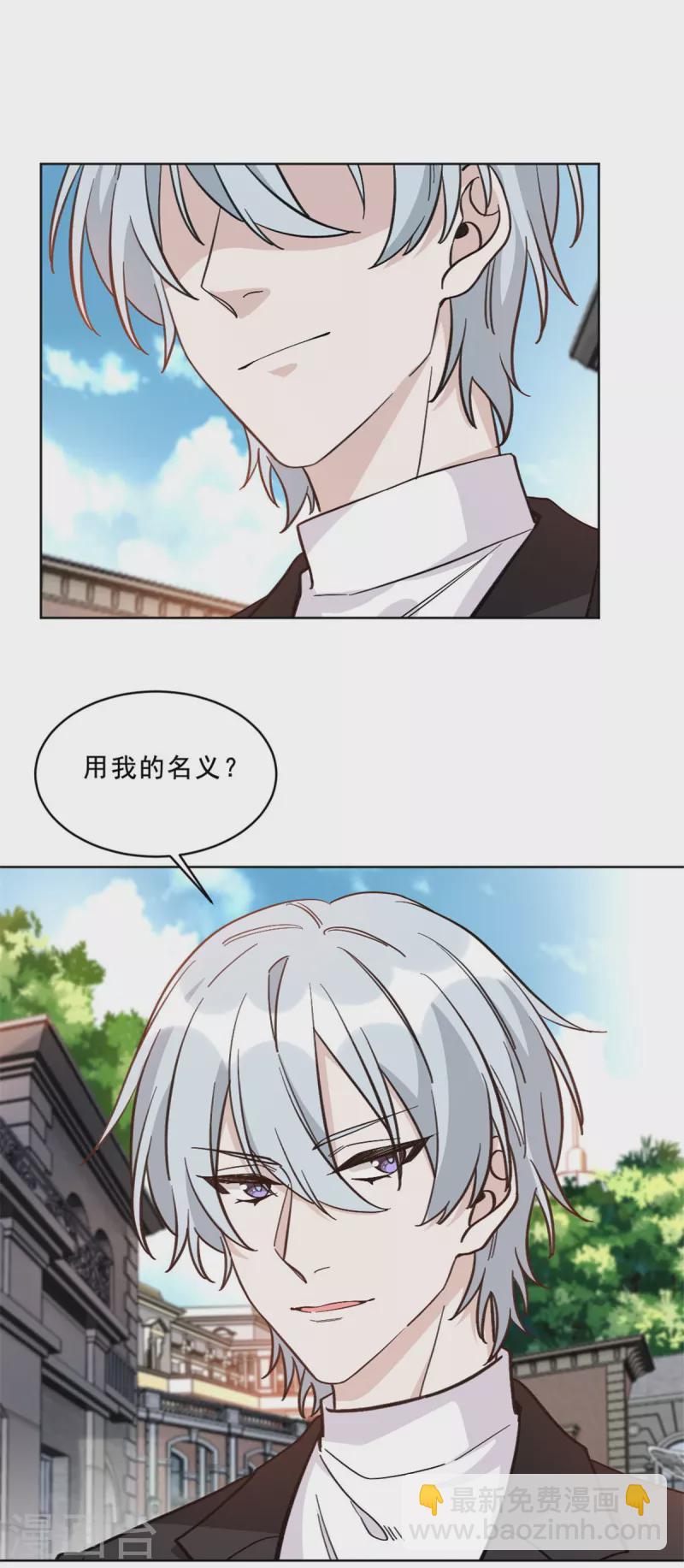 第20话 姬家三少-第20话