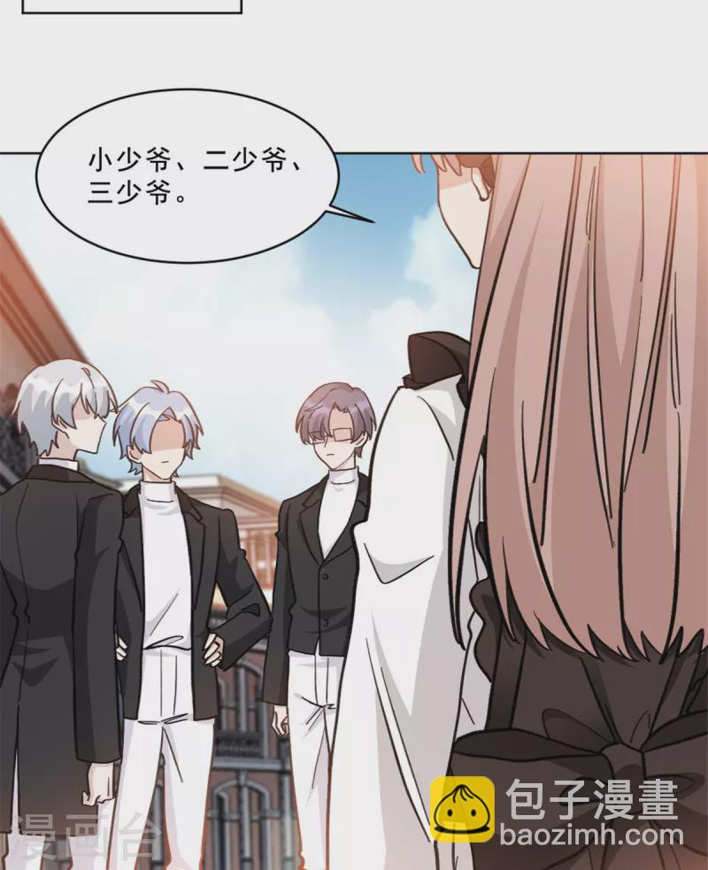 第20话 姬家三少-第20话
