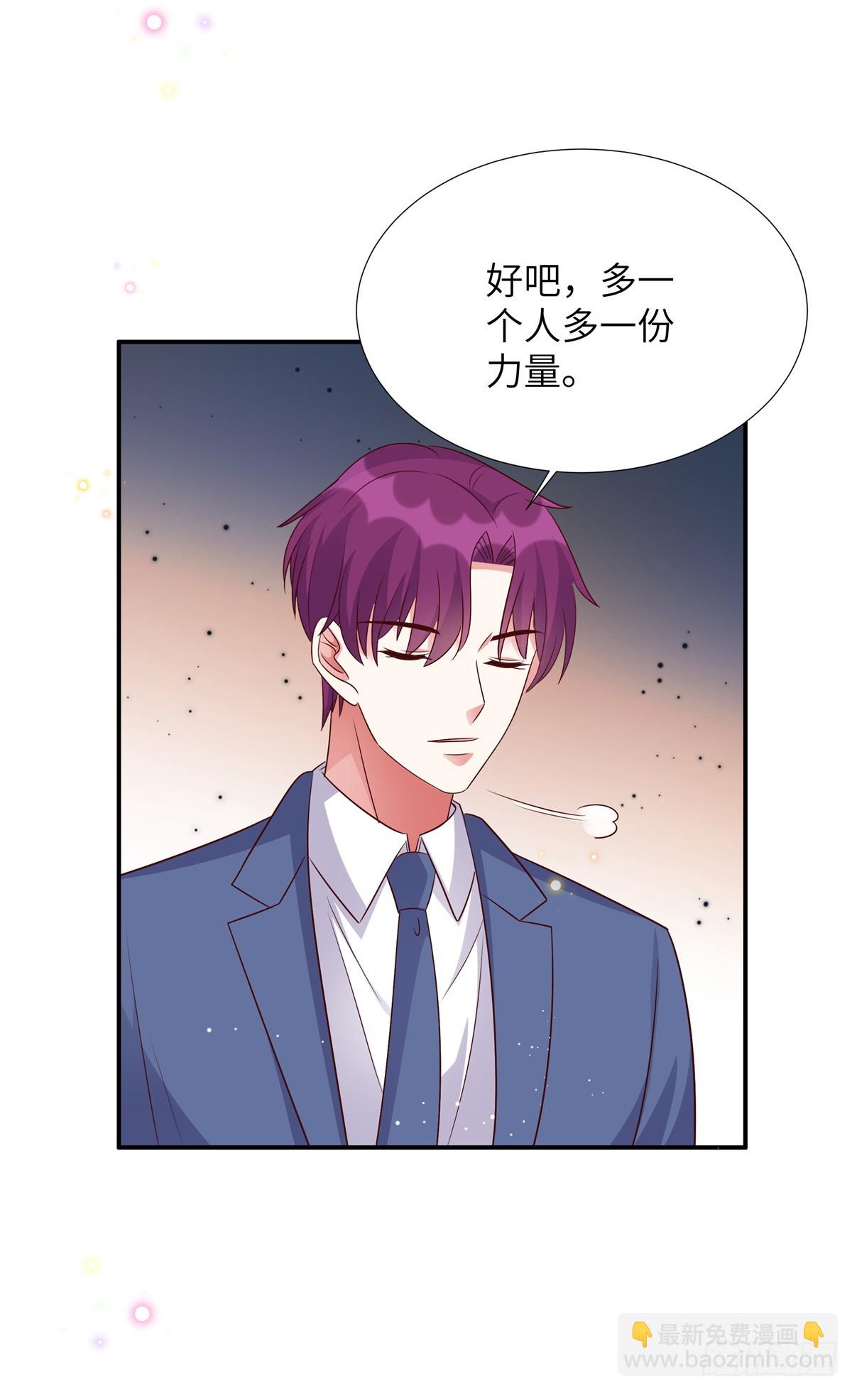 第198话 竟然醒了就别装了-第198话