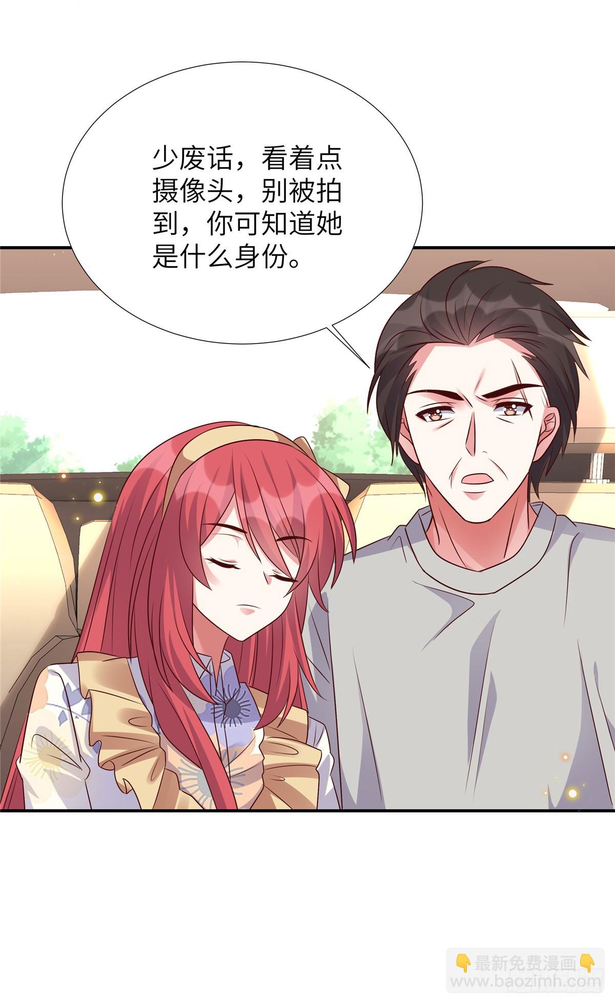 第198话 竟然醒了就别装了-第198话