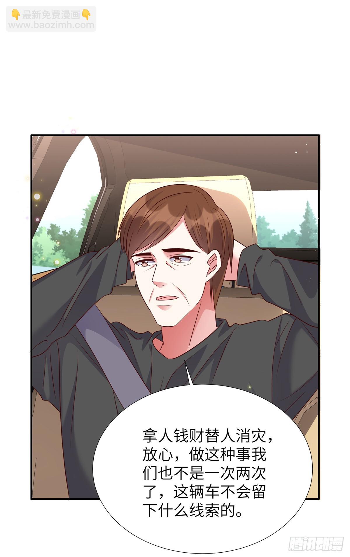 第198话 竟然醒了就别装了-第198话