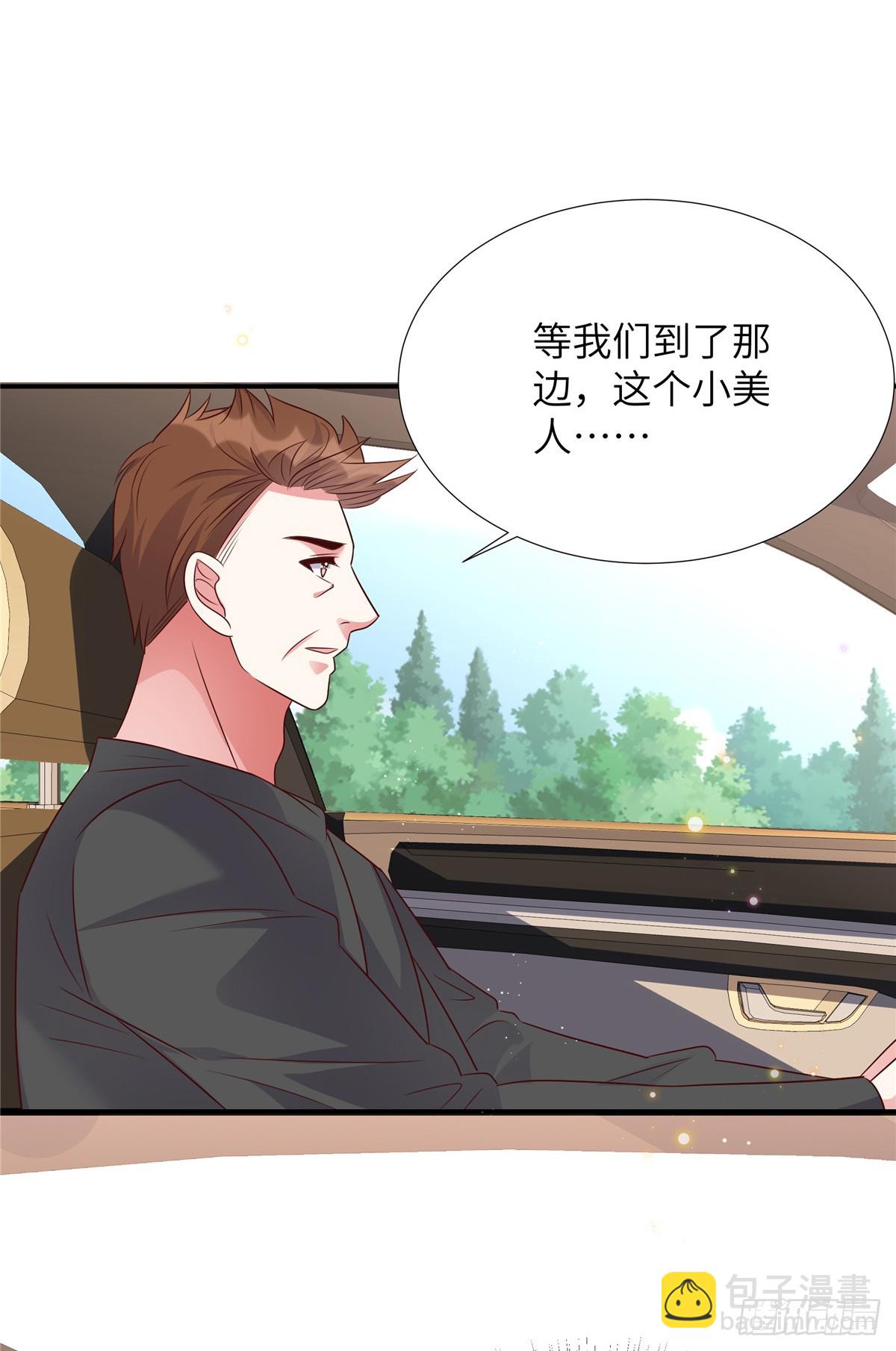 第198话 竟然醒了就别装了-第198话