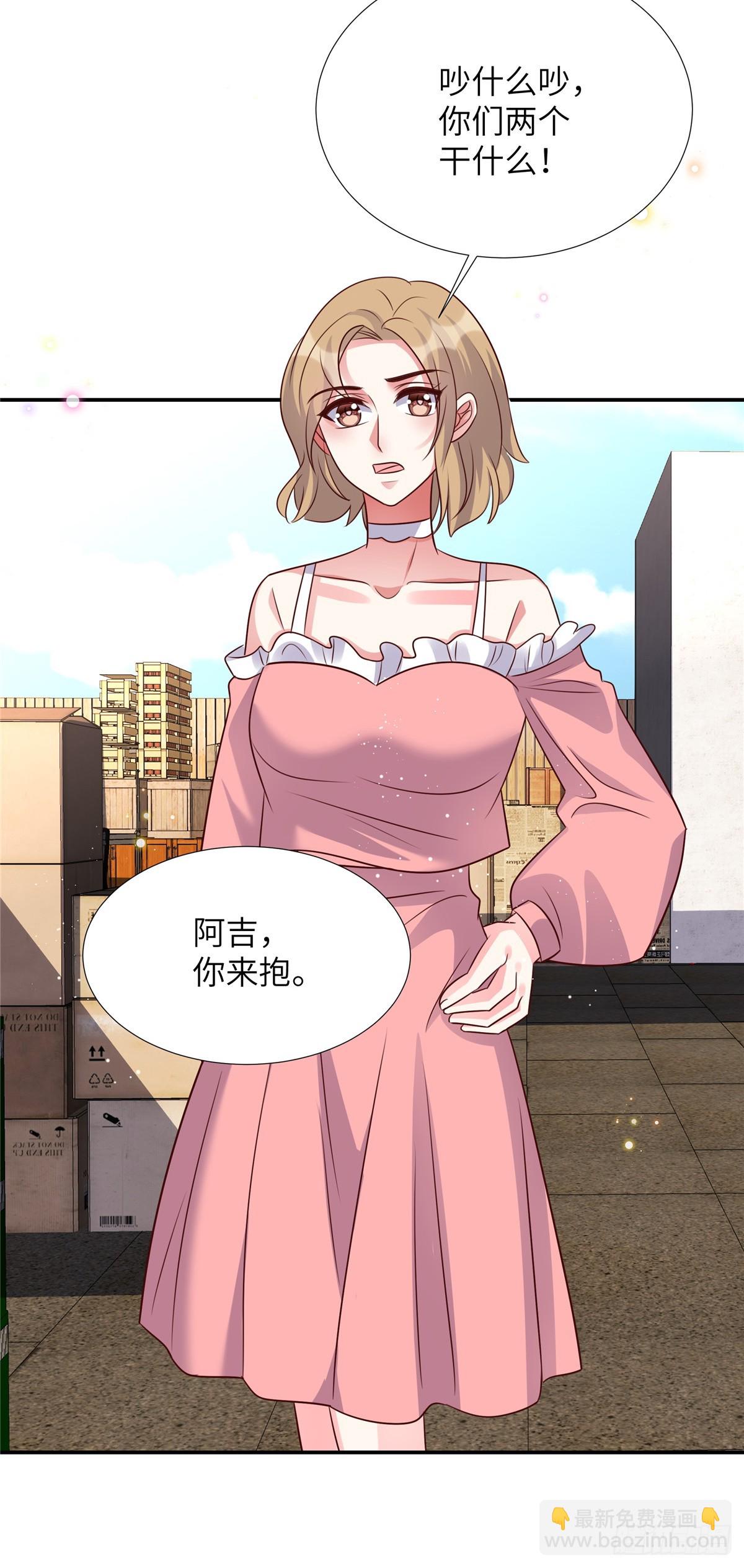 第198话 竟然醒了就别装了-第198话