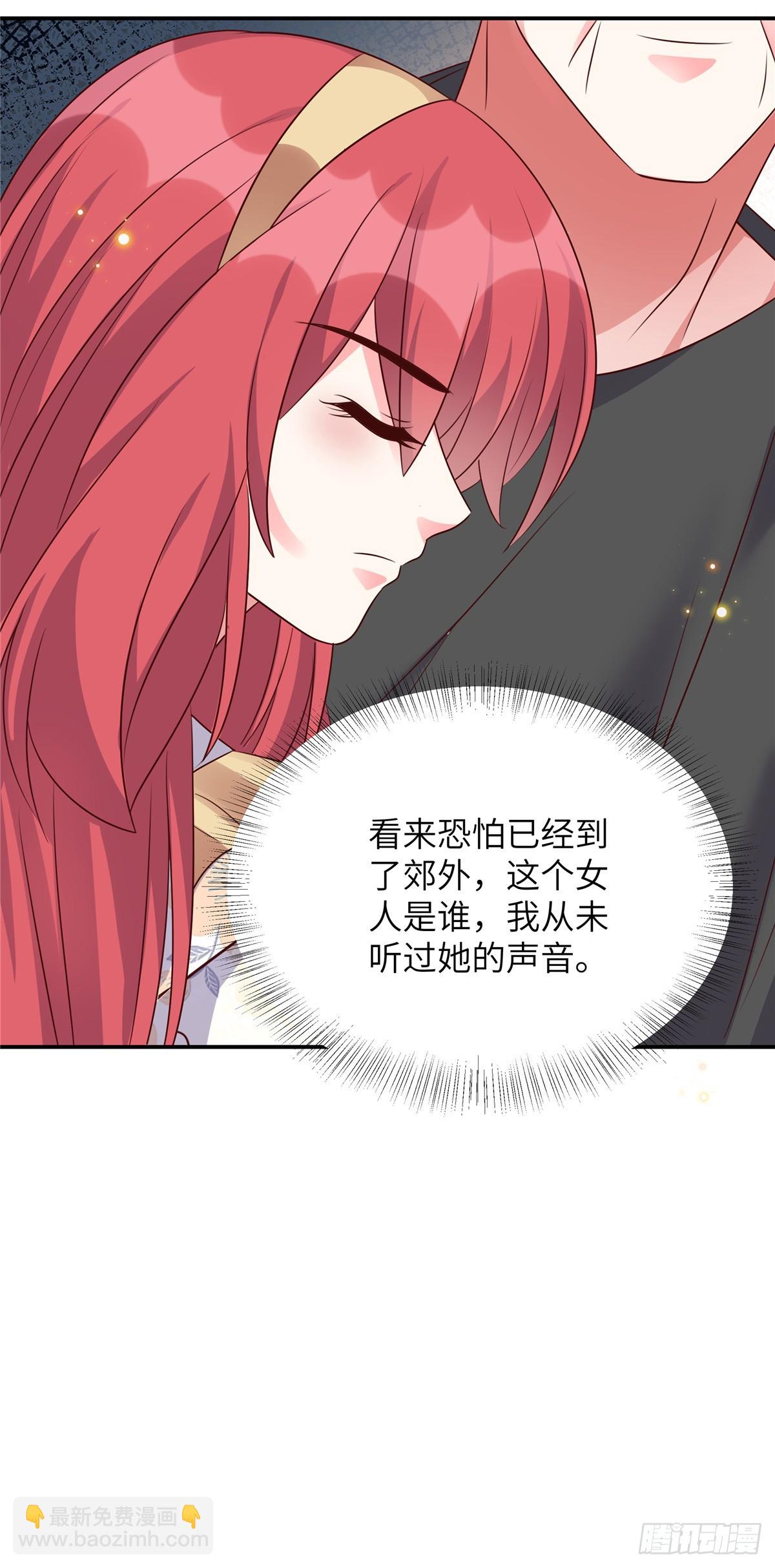 第198话 竟然醒了就别装了-第198话