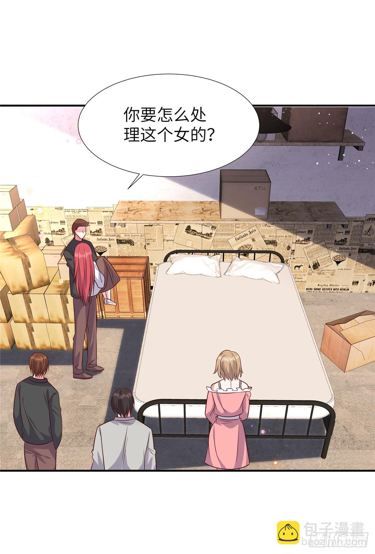 第198话 竟然醒了就别装了-第198话