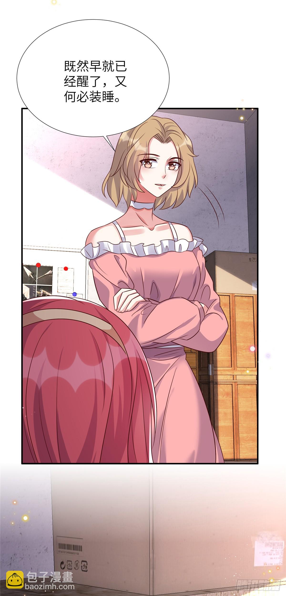 第198话 竟然醒了就别装了-第198话