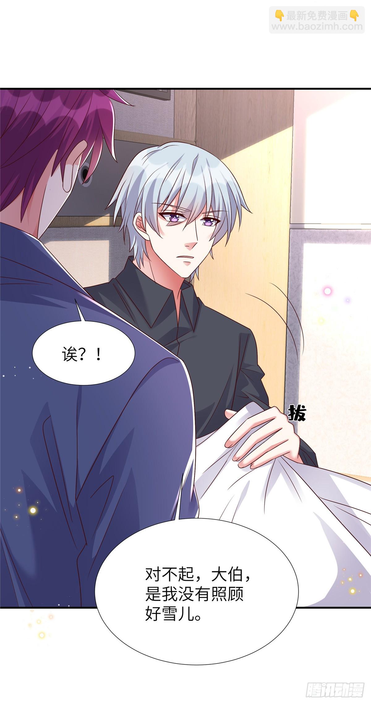 第198话 竟然醒了就别装了-第198话