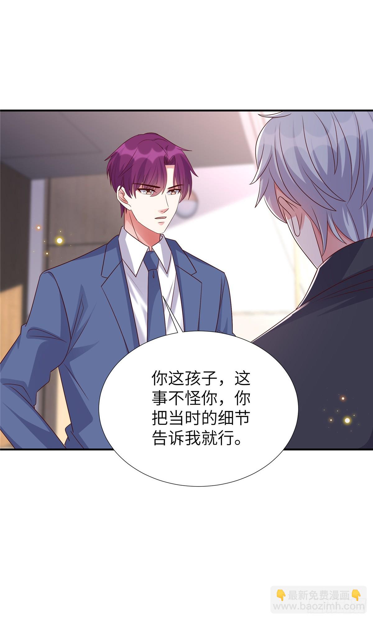 第198话 竟然醒了就别装了-第198话