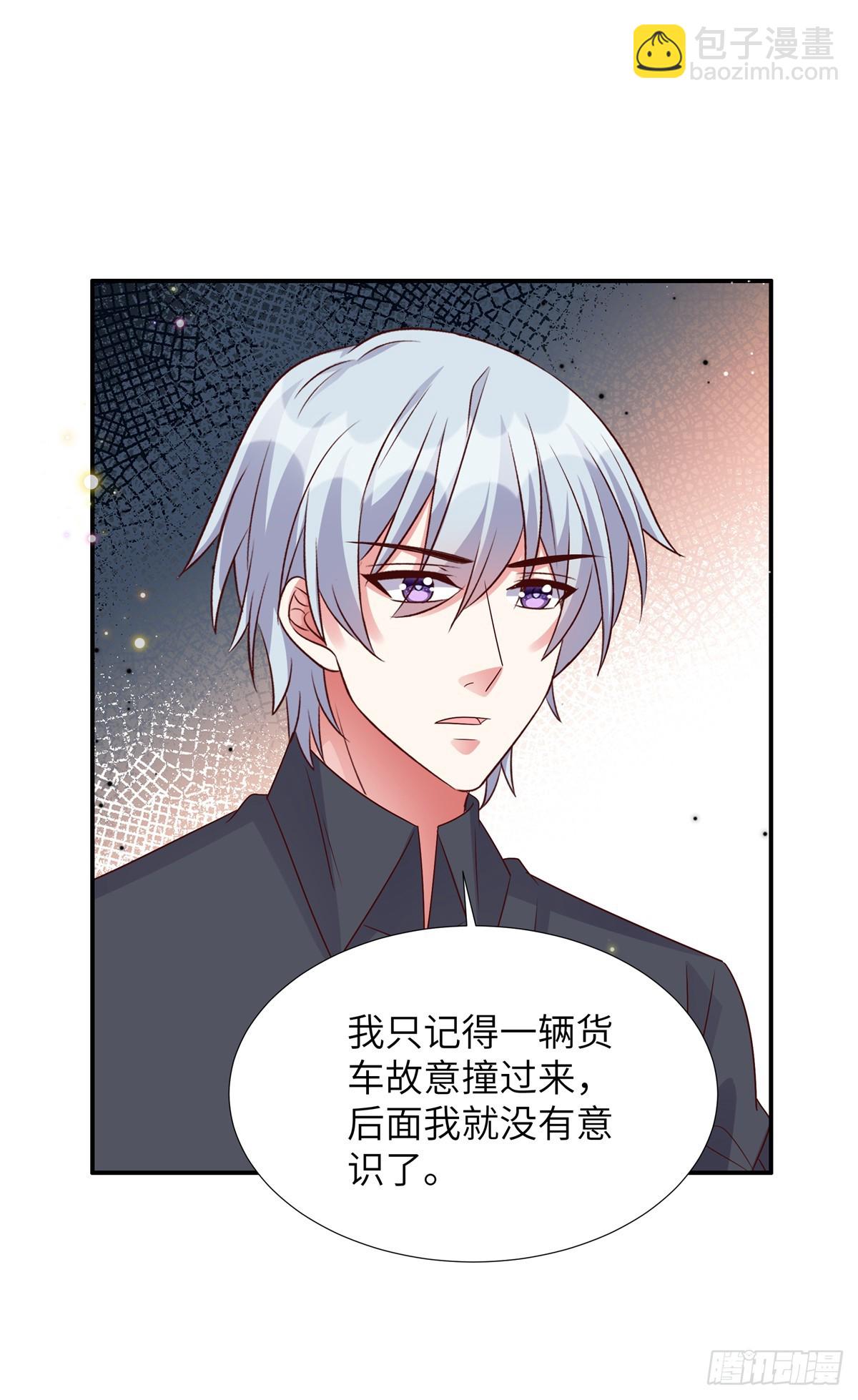 第198话 竟然醒了就别装了-第198话