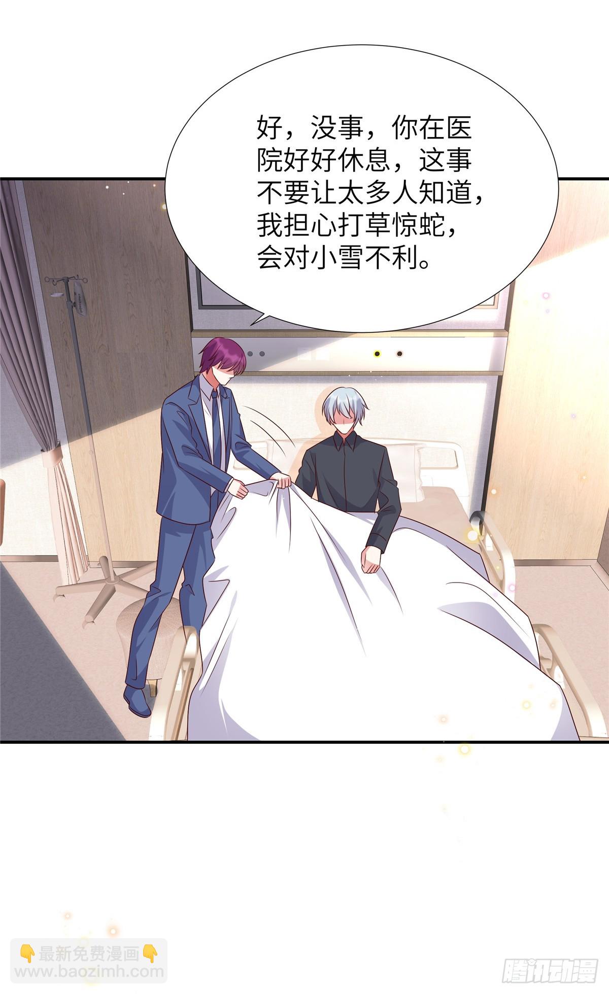 第198话 竟然醒了就别装了-第198话