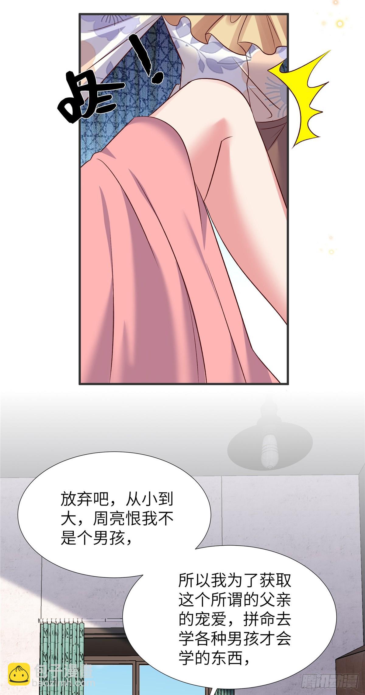 第202话 我来晚了-第202话