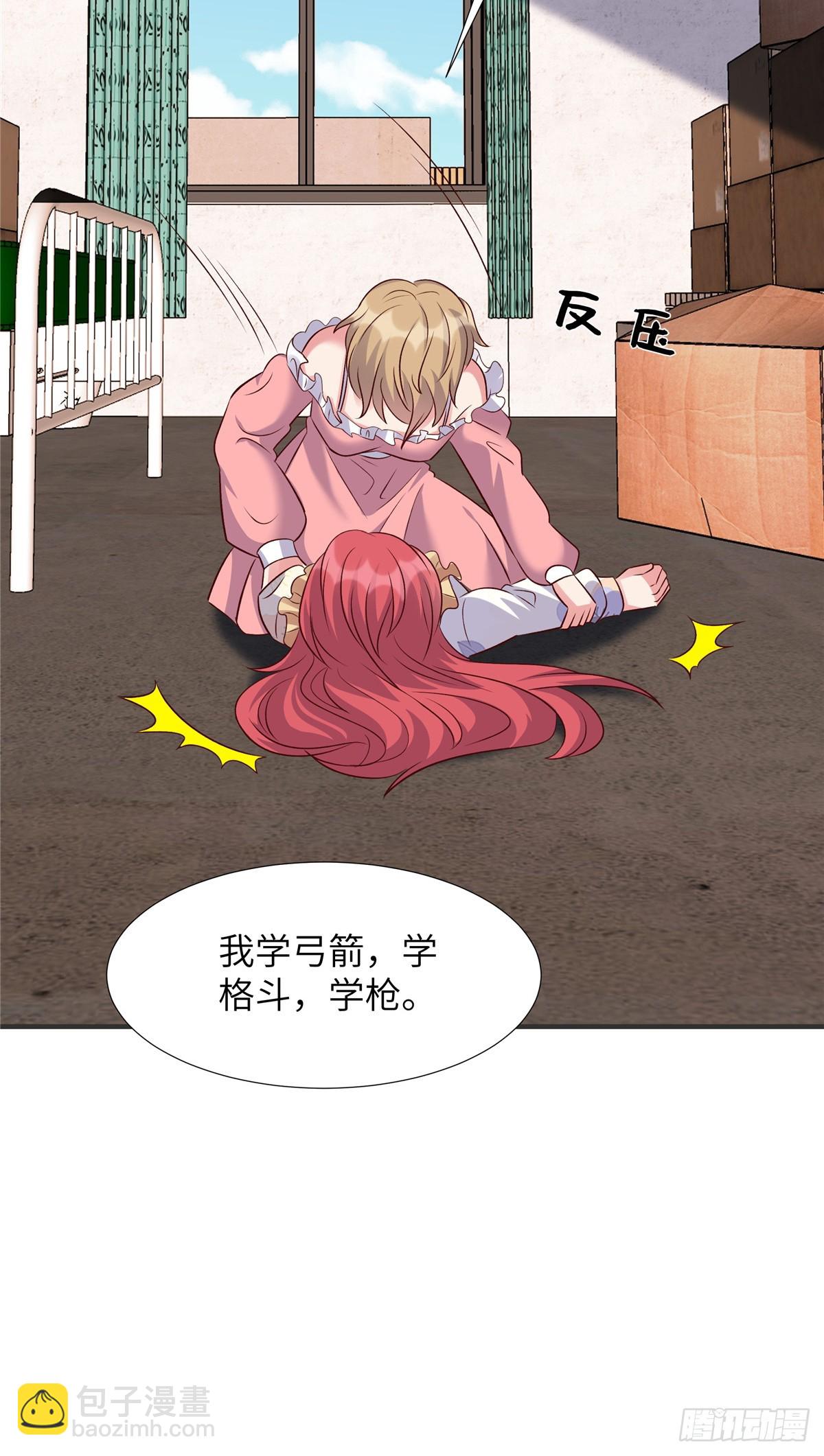 第202话 我来晚了-第202话