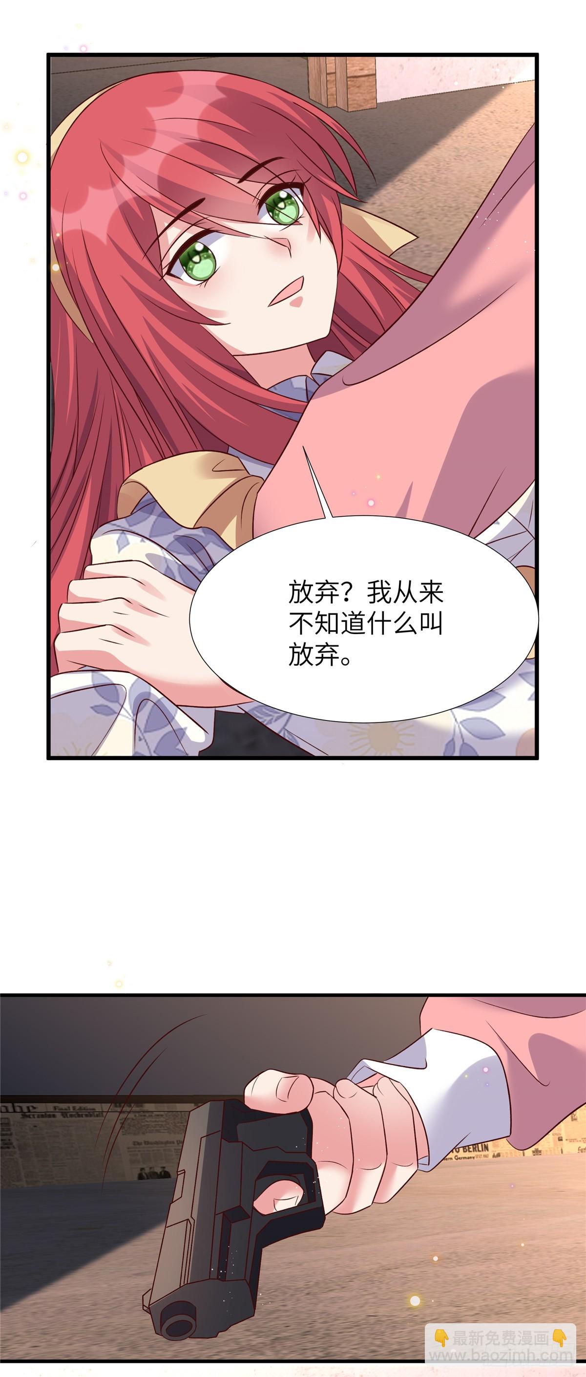 第202话 我来晚了-第202话