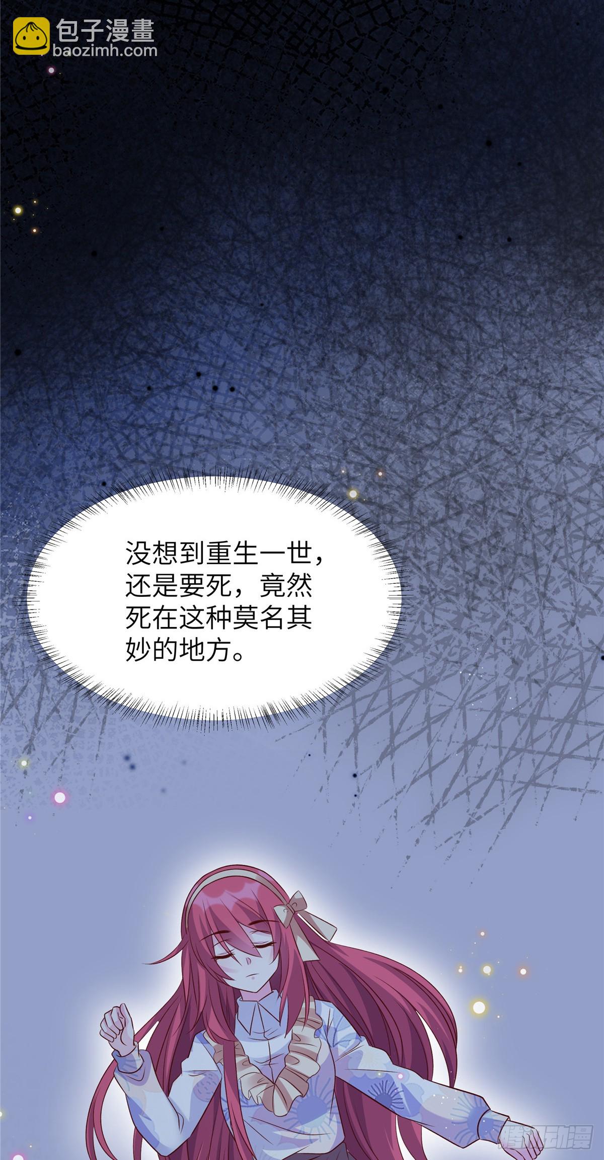 第202话 我来晚了-第202话