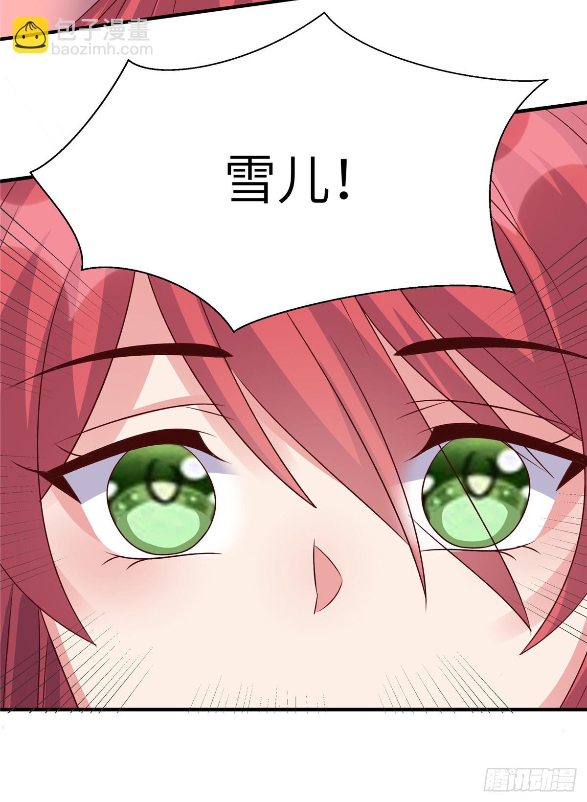 第202话 我来晚了-第202话