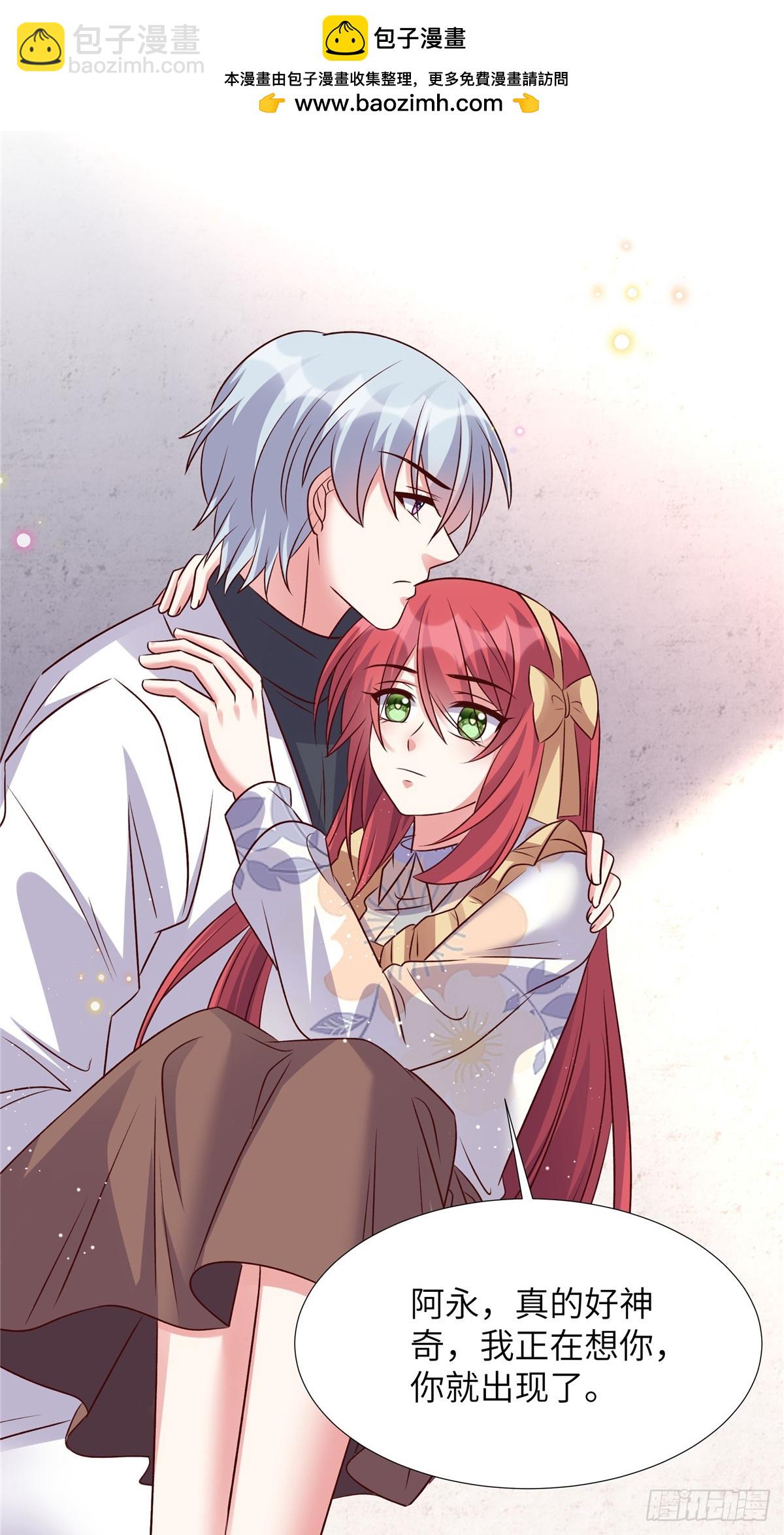 第202话 我来晚了-第202话