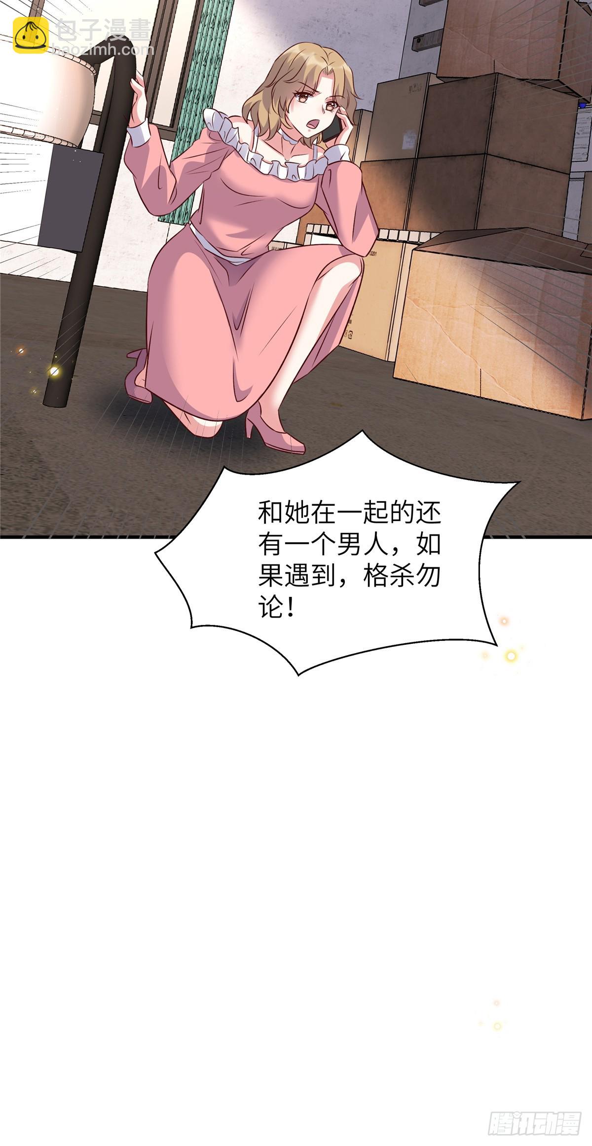 第202话 我来晚了-第202话